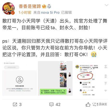 雯姐爆料签约舞帝视频,签约舞帝视频背后的故事 第2张 雯姐爆料签约舞帝视频,签约舞帝视频背后的故事 第2张