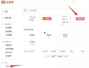 上海今日头条最新爆料,揭秘重大事件背后真相