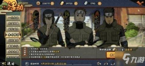 火影忍者新枪爆料视频,神秘武器震撼登场，战斗格局将迎巨变！  第3张