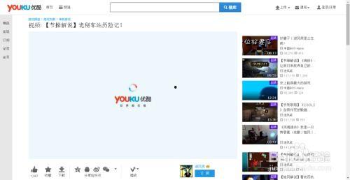 爆料解说视频下载安装,轻松上手,畅享精彩内容 第3张 爆料解说视频下载安装,轻松上手,畅享精彩内容 第3张