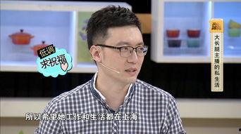 爆料新闻主播有哪些人物,知名新闻主播背后的爆料风云 第2张 爆料新闻主播有哪些人物,知名新闻主播背后的爆料风云 第2张