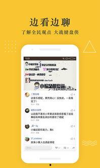 教程干货分享爆料视频下载,揭秘视频下载技巧与爆料  第2张