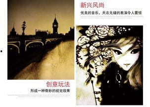 在线观看的艺术,在线观看视角下的艺术概览