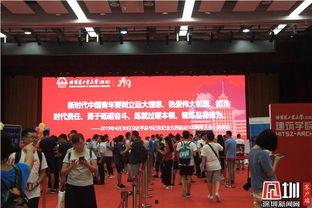 深圳大学新生爆料新闻,校园生活新鲜事大揭秘 第3张 深圳大学新生爆料新闻,校园生活新鲜事大揭秘 第3张