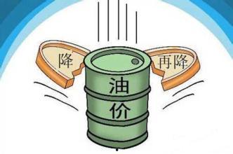 最新爆料油价,揭秘最新爆料背后的市场风云 第2张 最新爆料油价,揭秘最新爆料背后的市场风云 第2张