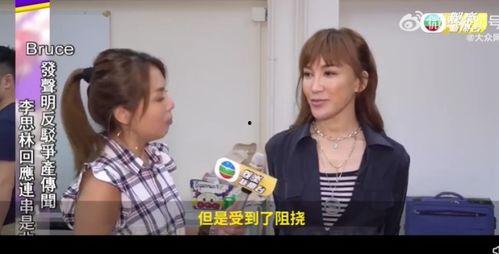 二姐爆料李纹儿视频播放,播放量惊人引热议  第2张