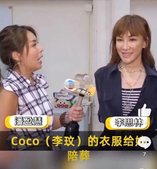 二姐爆料李纹儿视频播放,播放量惊人引热议  第3张