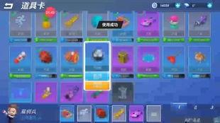 逃跑最新皮肤爆料视频,炫酷特效,视觉盛宴即将来袭! 第3张 逃跑最新皮肤爆料视频,炫酷特效,视觉盛宴即将来袭! 第3张