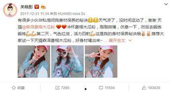 卓伟最新爆料关晓彤怀孕,卓伟最新爆料揭秘真相