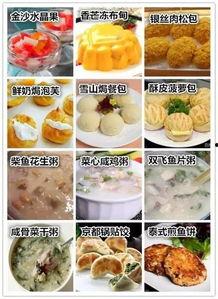 广州早餐店爆料视频大全,地道美食与市井生活的完美融合  第3张