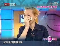 大小S的爆料视频,独家爆料视频大揭秘  第2张