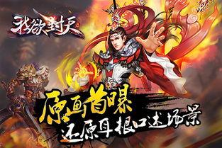 我的世界修仙最新爆料视频,最新爆料视频深度解析