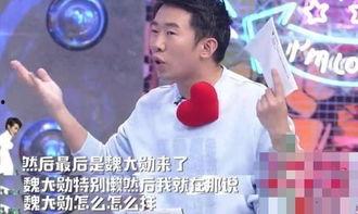 杨迪各种爆料视频合集下载,揭秘娱乐圈幕后故事  第3张