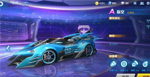 勋章a车爆料视频,视频爆料揭示神秘性能与设计亮点  第3张