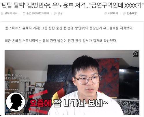 男星最新爆料新闻直播,揭秘娱乐圈不为人知的幕后真相 第2张 男星最新爆料新闻直播,揭秘娱乐圈不为人知的幕后真相 第2张