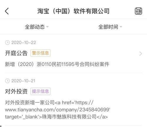 手机视频爆料违法吗,法律边界与道德考量  第3张