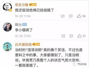 八卦直播爆料视频大全,热门视频大全精彩瞬间大盘点  第3张