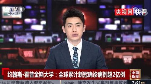 华姐老板爆料新闻视频播放,新闻视频幕后真相大揭秘  第3张