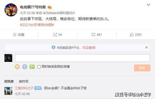 呼吸哥最新爆料视频大全,视频大全深度解析  第2张