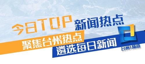 热点爆料一个视频多少钱,热点爆料视频制作背后的价格之谜  第3张