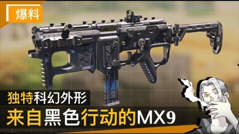 逆战最新冲锋枪爆料视频,性能升级，视觉盛宴来袭！  第2张