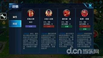 王者荣耀的新闻爆料是真的吗,王者荣耀新闻爆料真实性存疑  第2张