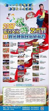 大新闻去哪爆料了,揭秘网络爆料平台  第2张