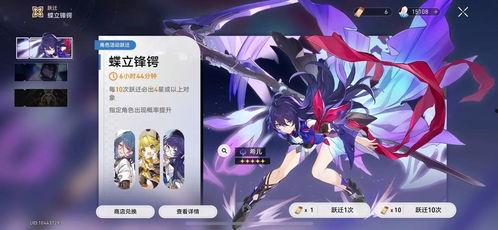 星穹铁道最新光锥爆料,探索未知星域，开启星际征途  第3张