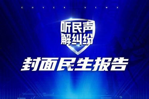 哪些新闻记者可以爆料,哪些新闻记者助力爆料大事件