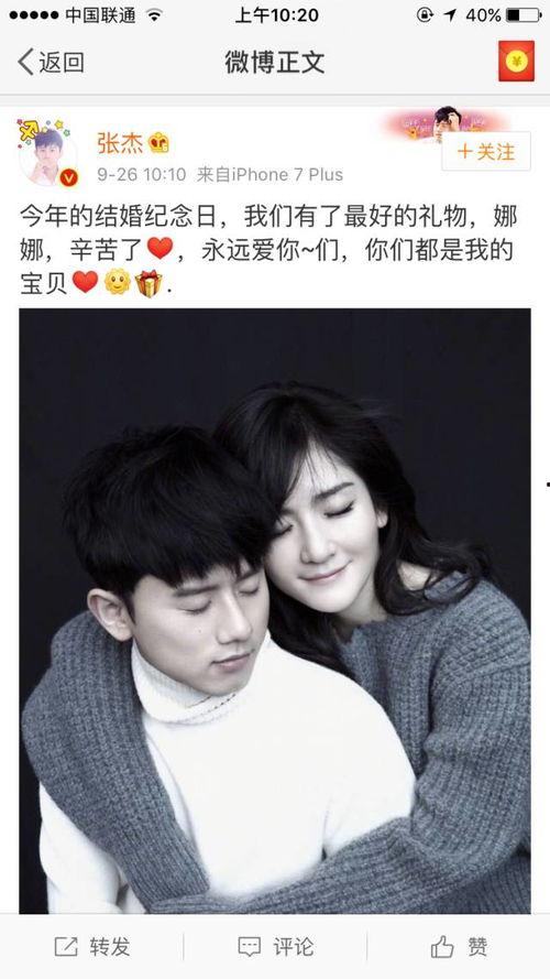 张杰爆料娜娜视频大全下载,独家爆料背后的精彩瞬间