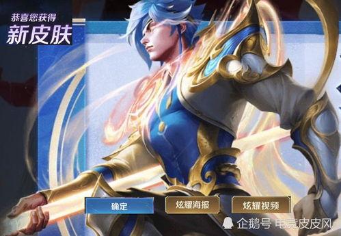 赵云淬星耀世最新爆料,神秘技能觉醒，战场霸主归来  第2张