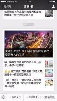 辉县新闻爆料电话查询地址  第2张