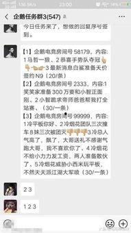 不求人爆料最新载具  第3张