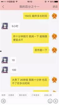 吃瓜聊天记录群二维码qq免费l,QQ免费二维码带你畅游八卦世界”  第2张