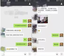 新闻爆料假货事件视频,视频曝光令人触目惊心的制假售假产业链 第3张 新闻爆料假货事件视频,视频曝光令人触目惊心的制假售假产业链 第3张