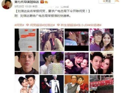 爆料何老师最新消息视频,揭秘爆料视频背后的惊人真相  第2张