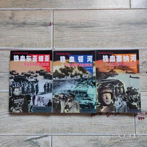 古董商挂件爆料视频大全,挂件爆料视频大全背后的珍稀藏品故事 第3张 古董商挂件爆料视频大全,挂件爆料视频大全背后的珍稀藏品故事 第3张