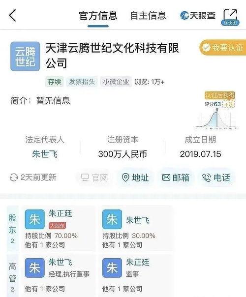 郑州吃瓜娱乐官网首页,首页速览,尽享本地潮流资讯 第3张 郑州吃瓜娱乐官网首页,首页速览,尽享本地潮流资讯 第3张