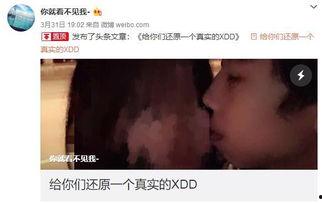 前艺人助理爆料视频大全,娱乐圈幕后真相大曝光  第3张