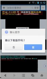 快播怎么在线观看,轻松享受高清影视体验  第2张