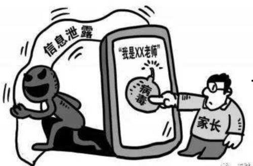 濮阳爆料家长案件最新,揭开校园霸凌背后的真相  第2张