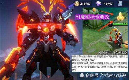 元歌源梦皮肤最新爆料,神秘幻境，华丽变身！  第2张