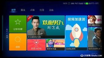 爆料洗米视频大全最新,揭秘娱乐圈幕后真相  第2张