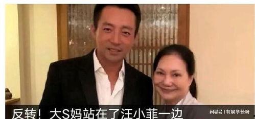 汪小菲最新爆料大神,揭秘娱乐圈惊人内幕！  第2张