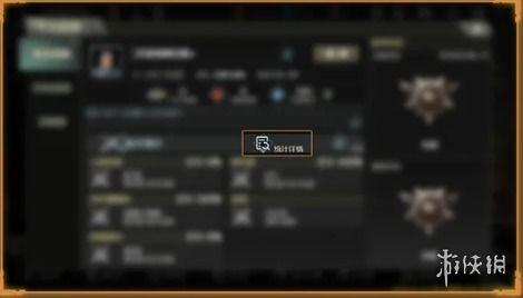 全球行动最新版本爆料,全新玩法与升级亮点抢先看  第3张