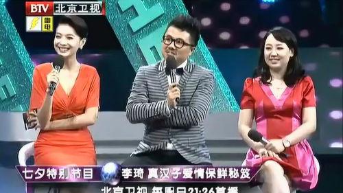 妻子爆料李琦是真的吗视频,视频揭露惊人内幕 第2张 妻子爆料李琦是真的吗视频,视频揭露惊人内幕 第2张