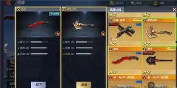 cf手游最新武器爆料,神秘爆料揭示未来战场新宠  第3张