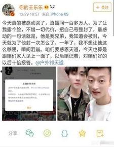 祁天道爆料最新消息,揭秘娱乐圈惊人内幕！  第3张