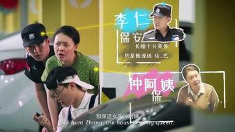 三人吃瓜视频免费观看,免费观看吃瓜视频盛宴  第3张