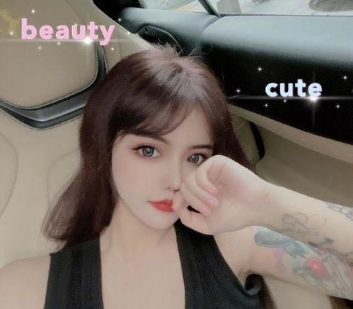 韩安冉老板爆料了吗视频